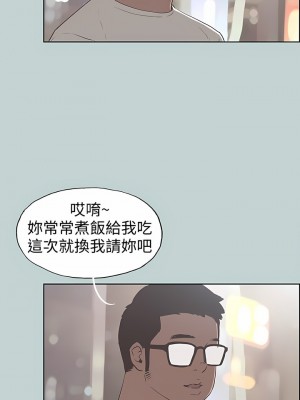 適合劈腿的好日子 1-131話[完結]_095_04