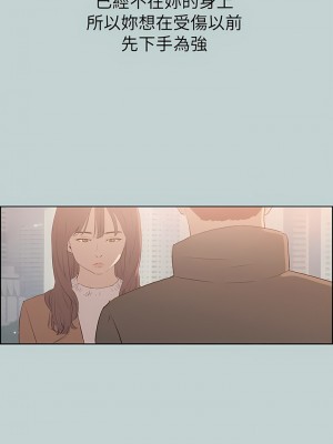 適合劈腿的好日子 1-131話[完結]_073_08