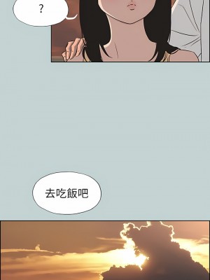 適合劈腿的好日子 1-131話[完結]_104_08