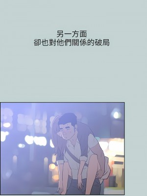 適合劈腿的好日子 1-131話[完結]_062_09