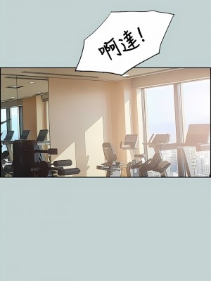 適合劈腿的好日子 1-131話[完結]_075_11