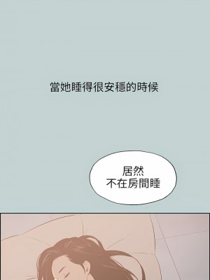 適合劈腿的好日子 1-131話[完結]_047_10