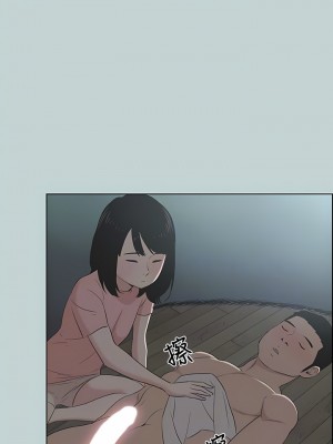 適合劈腿的好日子 1-131話[完結]_110_09