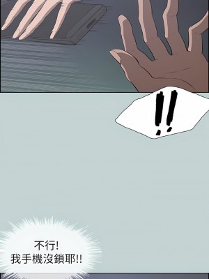 適合劈腿的好日子 1-131話[完結]_068_03