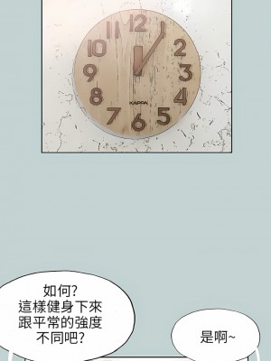 適合劈腿的好日子 1-131話[完結]_044_10