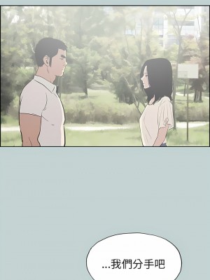 適合劈腿的好日子 1-131話[完結]_037_13