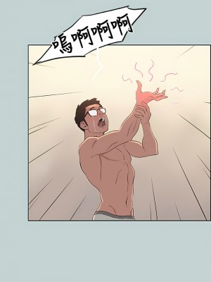 適合劈腿的好日子 1-131話[完結]_101_05