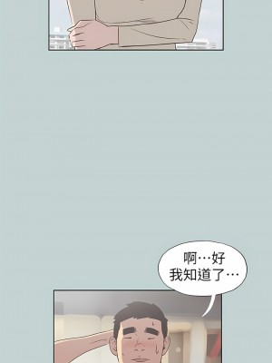 適合劈腿的好日子 1-131話[完結]_083_11