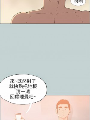 適合劈腿的好日子 1-131話[完結]_051_08