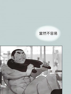 適合劈腿的好日子 1-131話[完結]_107_12