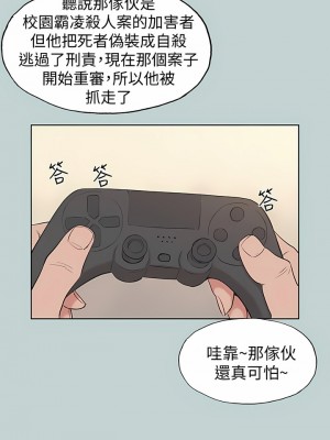 適合劈腿的好日子 1-131話[完結]_121_05
