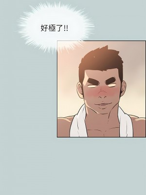 適合劈腿的好日子 1-131話[完結]_051_03