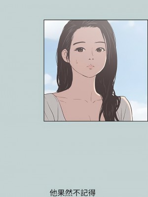 適合劈腿的好日子 1-131話[完結]_091_08