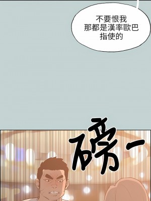 適合劈腿的好日子 1-131話[完結]_040_05