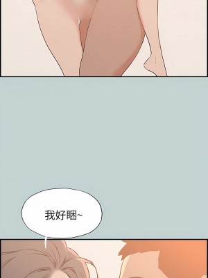 適合劈腿的好日子 1-131話[完結]_036_10