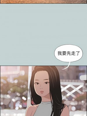適合劈腿的好日子 1-131話[完結]_104_06