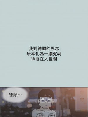 適合劈腿的好日子 1-131話[完結]_129_15