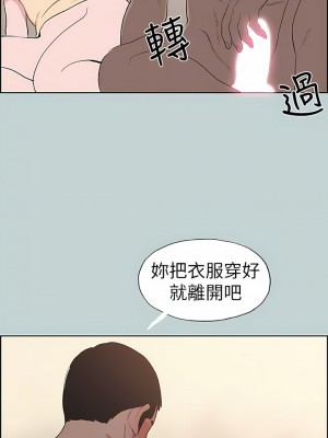 適合劈腿的好日子 1-131話[完結]_115_07