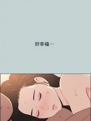 適合劈腿的好日子 1-131話[完結]_100_05