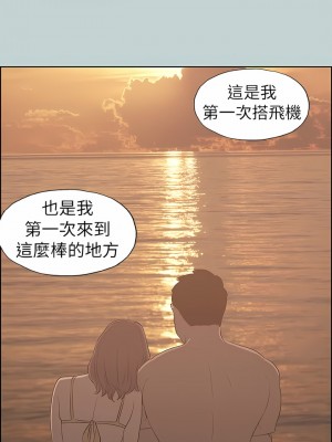 適合劈腿的好日子 1-131話[完結]_068_08