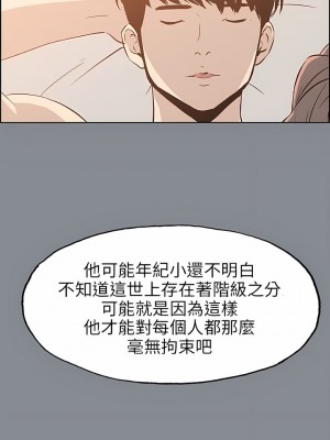 適合劈腿的好日子 1-131話[完結]_040_01