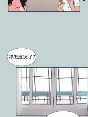 適合劈腿的好日子 1-131話[完結]_117_06