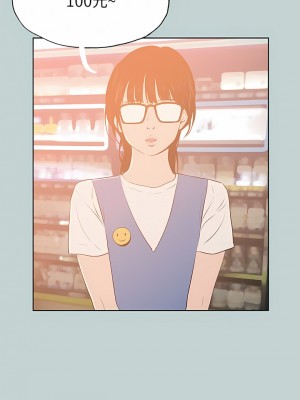 適合劈腿的好日子 1-131話[完結]_064_03