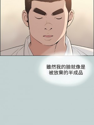 適合劈腿的好日子 1-131話[完結]_103_02