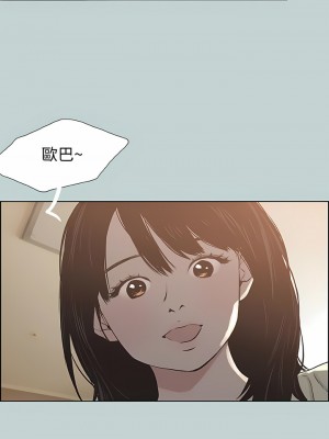 適合劈腿的好日子 1-131話[完結]_130_02