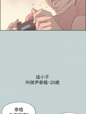 適合劈腿的好日子 1-131話[完結]_078_05