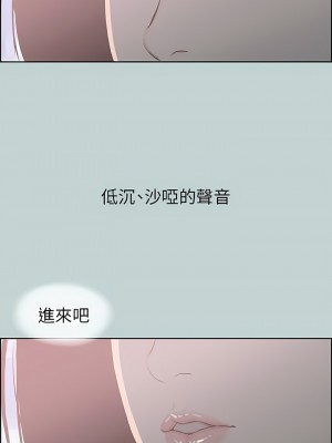 適合劈腿的好日子 1-131話[完結]_060_02