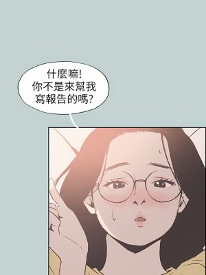 適合劈腿的好日子 1-131話[完結]_093_10