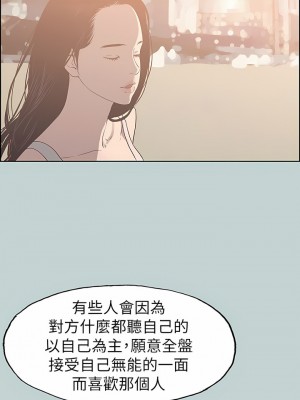 適合劈腿的好日子 1-131話[完結]_079_05