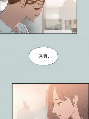 適合劈腿的好日子 1-131話[完結]_058_17