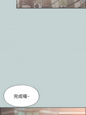 適合劈腿的好日子 1-131話[完結]_100_11