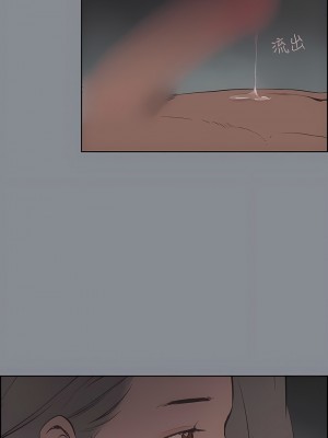 適合劈腿的好日子 1-131話[完結]_014_06