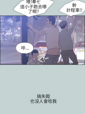 適合劈腿的好日子 1-131話[完結]_039_02