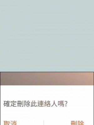 適合劈腿的好日子 1-131話[完結]_124_12