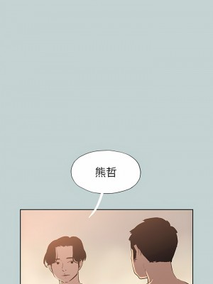 適合劈腿的好日子 1-131話[完結]_049_11