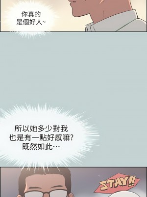 適合劈腿的好日子 1-131話[完結]_093_02