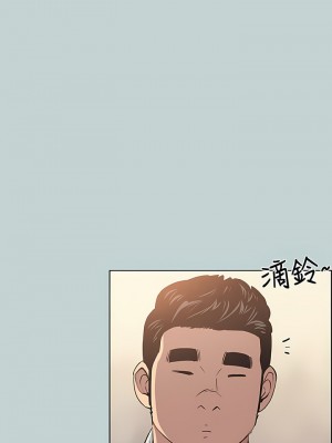 適合劈腿的好日子 1-131話[完結]_103_05