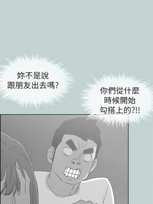 適合劈腿的好日子 1-131話[完結]_072_12