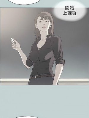 適合劈腿的好日子 1-131話[完結]_046_06