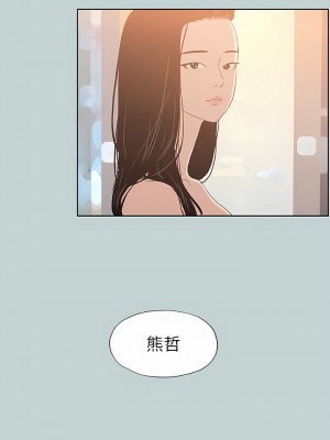 適合劈腿的好日子 1-131話[完結]_076_09