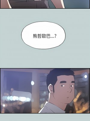 適合劈腿的好日子 1-131話[完結]_034_01