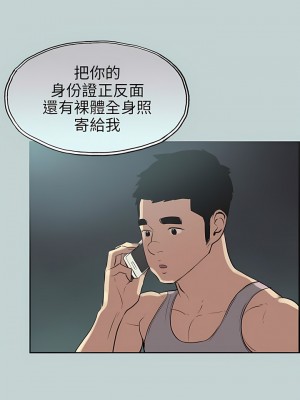 適合劈腿的好日子 1-131話[完結]_053_02