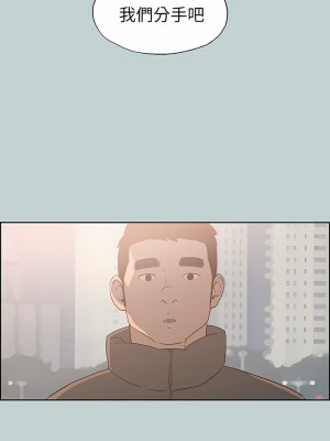 適合劈腿的好日子 1-131話[完結]_073_07