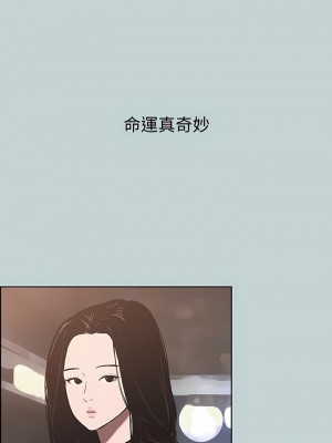 適合劈腿的好日子 1-131話[完結]_128_06