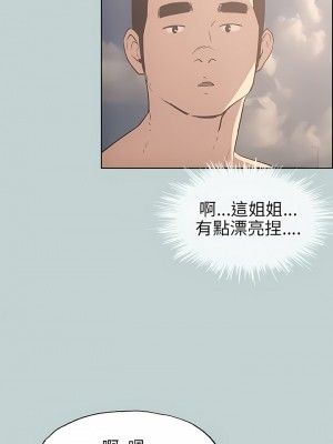 適合劈腿的好日子 1-131話[完結]_042_05