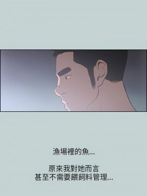 適合劈腿的好日子 1-131話[完結]_031_12